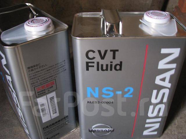 Nissan cvt fluid ns2 с маркировкой kle5200004