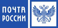Табличка на отверстие в заборе для почты.
