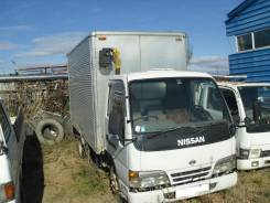 Nissan Atlas