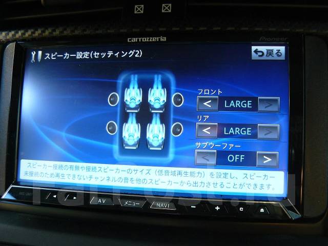 Мультимедия Carrozzeria AVIC-ZH77, 2013 ГОДА, Новая, HDD, SD Мультимедия Carrozzeria AVIC-ZH77, 2013 ГОДА, Новая, HDD, SD