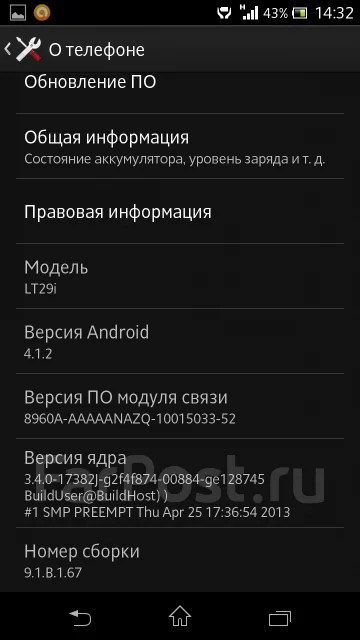 Sony Xperia TX ����