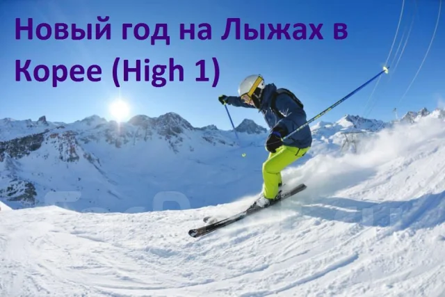 Лыжный Тур На Новый Год