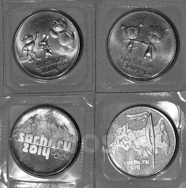 Монеты сочи 2014. Монета сочи 2014 горы. Монеты сочи 2014. Монеты сочи 2014. Продать монету 25 рублей сочи.