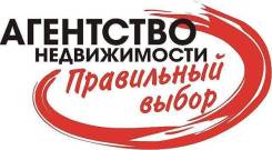 Квартира. От агентства недвижимости (посредник)