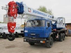 Клинцы КС-55713-1К-3. Продам Автокран КС 55713-1К-3 в Новосибирске, 25 000 кг.
