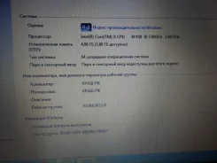 DNS. 2,4����, ��� 4 ��, ���� 500���, WiFi, Bluetooth, ����������� �� 3��.