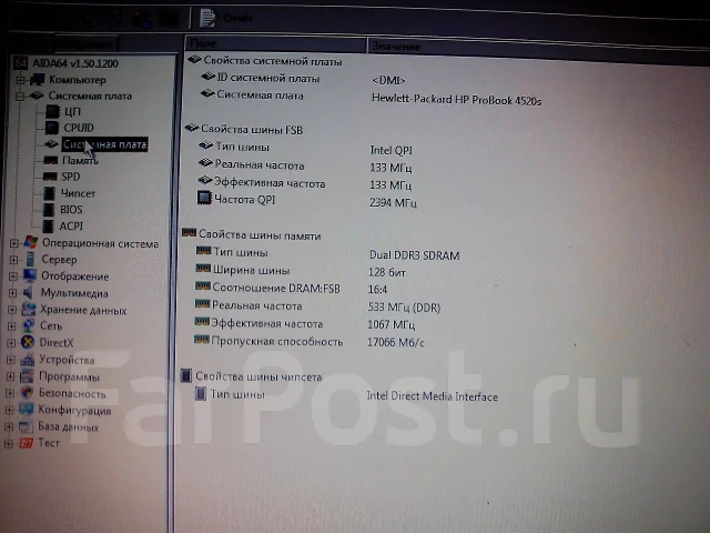 HP ProBook 4520s. 2,9����, ��� 8 ��, ���� 320���, WiFi: 1, Bluetooth: 1, ����������� �� 1��. ����