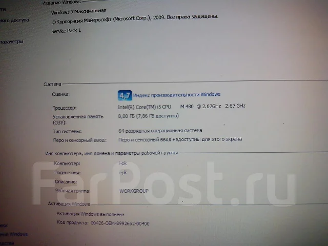 HP ProBook 4520s. 2,9����, ��� 8 ��, ���� 320���, WiFi: 1, Bluetooth: 1, ����������� �� 1��. ����