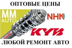 Комплект увеличения клиренса.