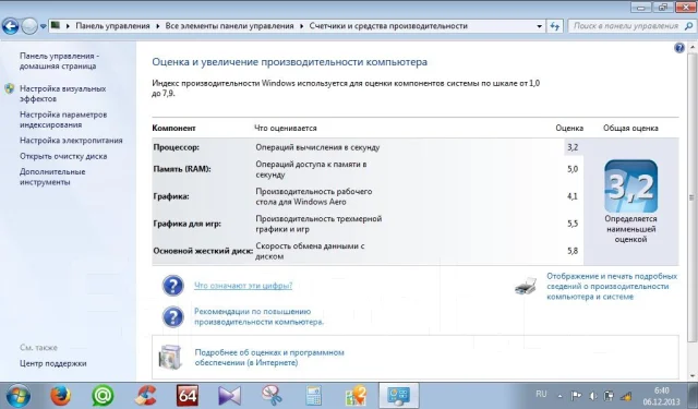 ASUS Eee PC 1015BX. 1,3����, ��� 2048 ��, ���� 320���, WiFi: 1, ����������� �� 5��. ����
