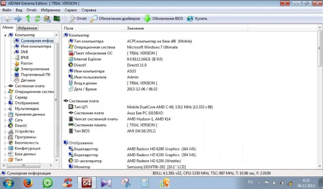 ASUS Eee PC 1015BX. 1,3����, ��� 2048 ��, ���� 320���, WiFi: 1, ����������� �� 5��. ����