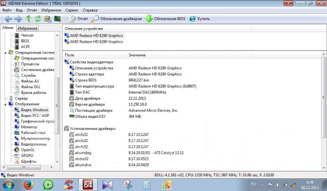ASUS Eee PC 1015BX. 1,3����, ��� 2048 ��, ���� 320���, WiFi: 1, ����������� �� 5��. ����