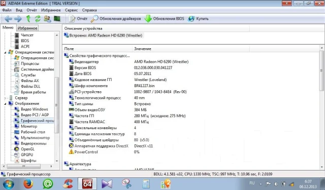ASUS Eee PC 1015BX. 1,3����, ��� 2048 ��, ���� 320���, WiFi: 1, ����������� �� 5��. ����
