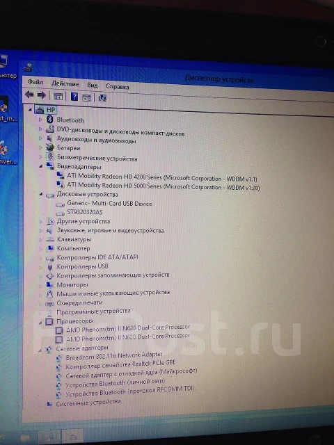 HP PAVILION dv6-3103er. 2,8����, ��� 4 ��, ���� 320���, WiFi: 1, Bluetooth: 1 ����