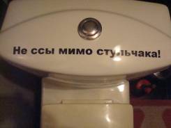Наклейки декоративные.