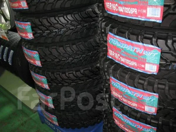 Toyo Tranpath M/T. �����������, 2013 ���, ����� ����