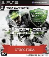 Игры для Sony PlayStation 3.