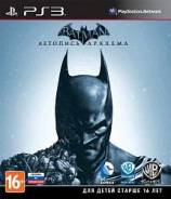Игры для Sony PlayStation 3.