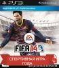 Игры для Sony PlayStation 3.