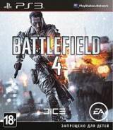 Игры для Sony PlayStation 3.