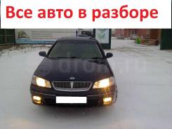 Nissan Bluebird Sylphy. FG10, QG15
