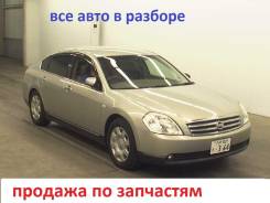 Nissan Teana. J31, VQ23DE