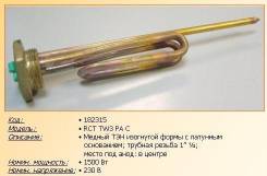 ТЭНы.