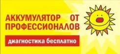Abro. 44��.�., ������, ������������ ����� ����