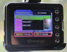 Prestigio