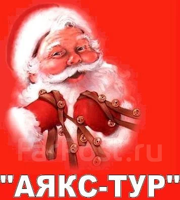 Экскурсионный Тур На Новогодние Праздники