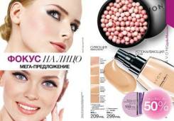 Регистрация на представителя Avon. Под заказ