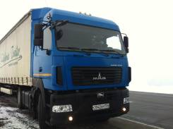 Мазов новосибирск. Маз 5440в9-1470-031. Мазов новосибирск. Маз 543203 2004 года выпуска. Мазов новосибирск.