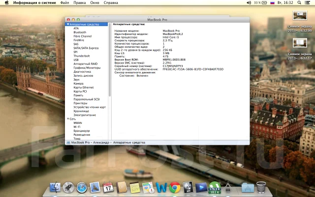 Apple MacBook Pro 13 2012 Mid MD101. 2,5����, ��� 4 ��, ���� 500���, WiFi: 1, Bluetooth: 1, ����������� �� 5��. ����