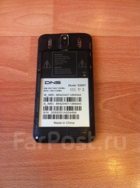 DNS S5001. �/� ����