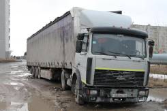 МАЗ. Продам полуприцеп маз вцепке, 14 000 куб. см., 32 000 кг.