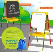 Мольберты, доски для рисования.