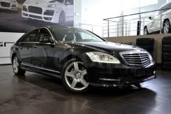 Mercedes-Benz S-Class. С водителем