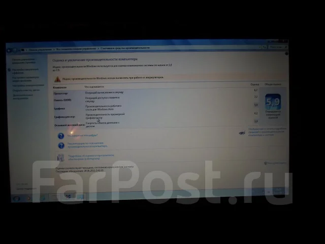 Packard Bell EasyNote. 1,9����, ��� 8 ��, ���� 500���, WiFi: 1, Bluetooth: 1, ����������� �� 3��. ����