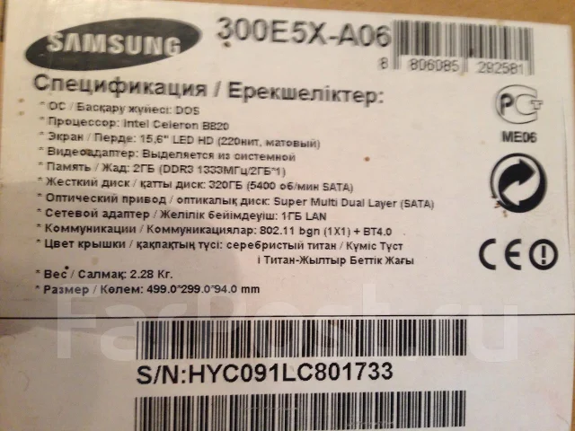 Samsung 300E5X. ��� 2048 ��, ���� 320��� ����