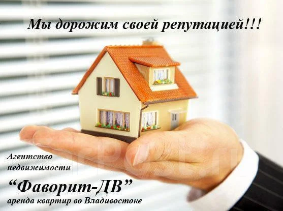Солярис квартиры владивосток