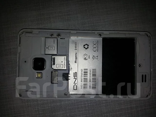 DNS S4503. �/� ����