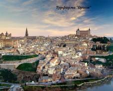 Испания. Барселона. Экскурсионный тур. Испания! Большой выбор туров!