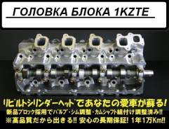 Land Cruiser Prado, Hilux Surf, Regius Ace, Regius, Grand Hiace. Toyota: Hilux Surf, Granvia, 4Runner, Grand Hiace, Hilux, Regius Ace, Regius, Land Cr...