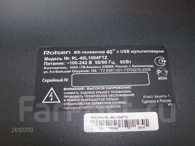 Rolsen. LCD (��) ����