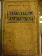     1946 