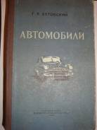   1955 , . .  