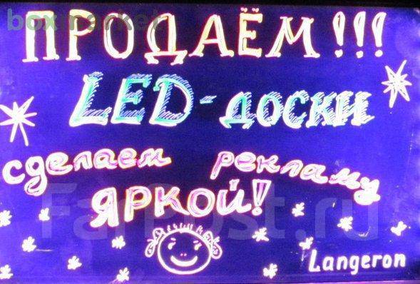 Лед доска/LED панель, Разные размеры, Подставка в подарок. Скидки ...