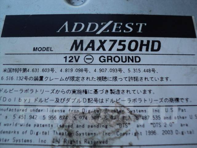 ADDZEST MAX750HD 12V - カーナビ、テレビ