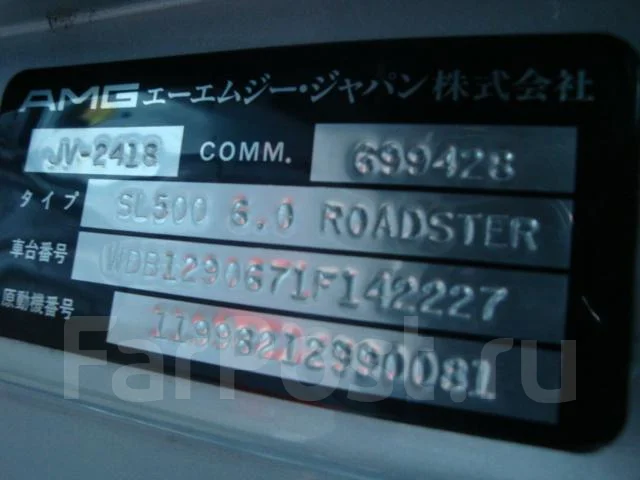 Mercedes-Benz SL-Class. R129, 119982 ����