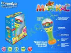 Счетный материал.